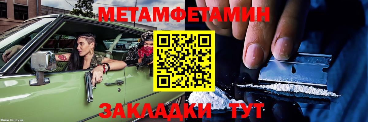 Амфетамин  Вход с VPN  Берёзовский  АМФ 97%  Amphetamine 