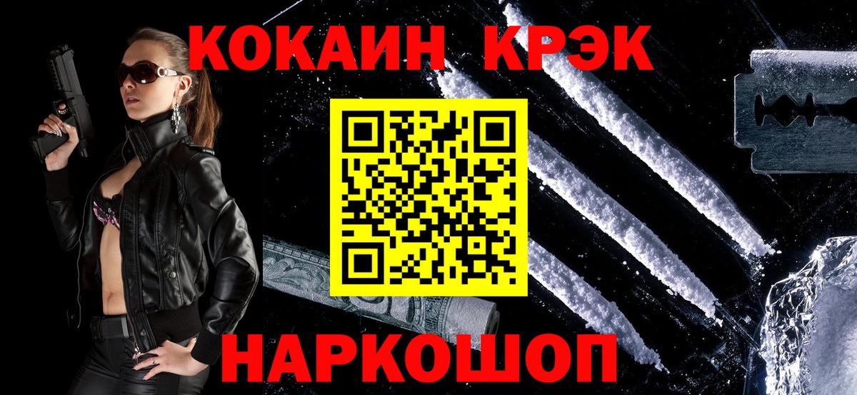 Кокаин Columbia Берёзовский