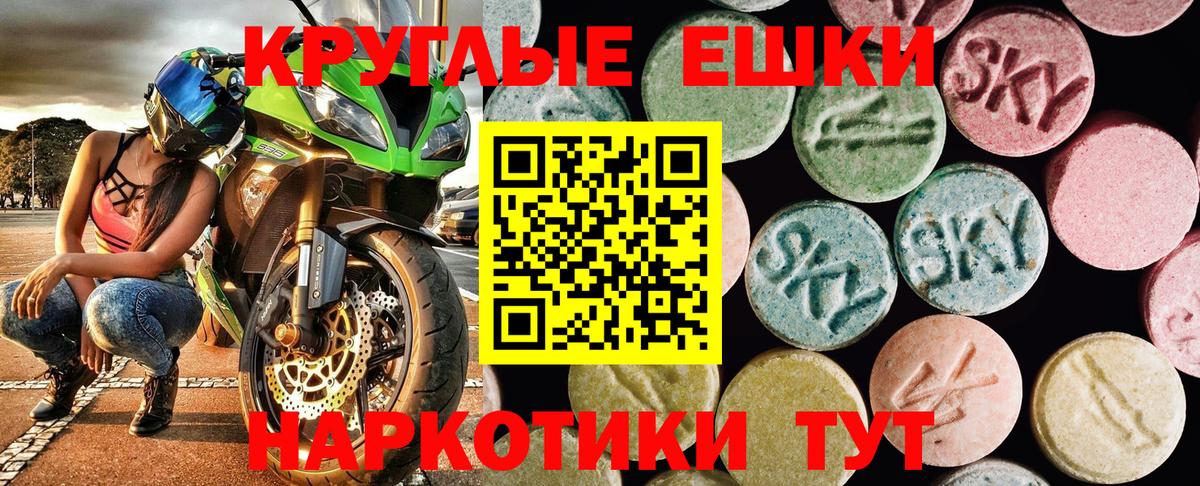 Берёзовский  ЭКСТАЗИ таблы  Ecstasy  Вход с VPN  Ecstasy 300 mg 