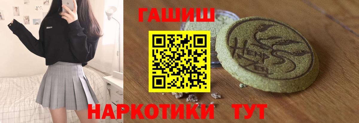 Гашиш Изолятор  Гашиш  Берёзовский  ГАШИШ гарик 