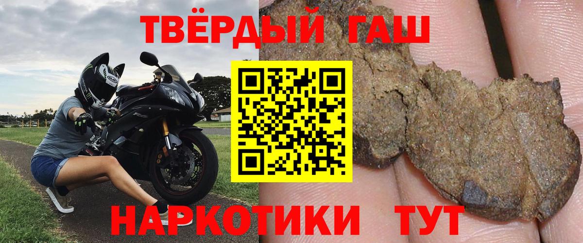 Гашиш Ice-O-Lator Берёзовский