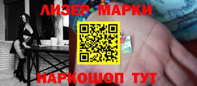 ПСИЛОЦИБИНОВЫЕ ГРИБЫ Апшеронск