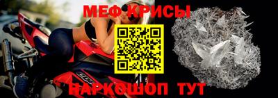 спайс Апрелевка