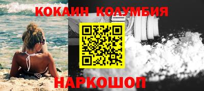 скорость Балаково