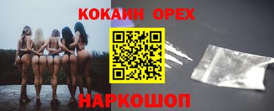 экстази Балахна