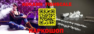 спайс Апрелевка