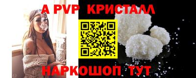 спайс Апрелевка