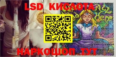 экстази Балахна