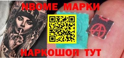 мдма Балашиха