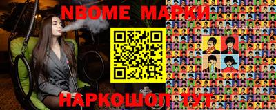 мдма Балашиха