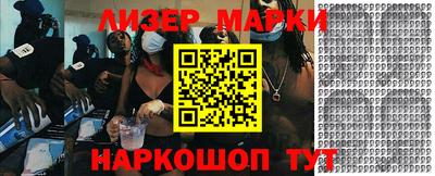 спайс Апрелевка