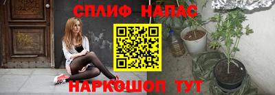 скорость Балаково