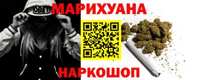 ПСИЛОЦИБИНОВЫЕ ГРИБЫ Апшеронск