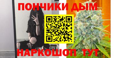 спайс Апрелевка