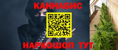 ПСИЛОЦИБИНОВЫЕ ГРИБЫ Апшеронск