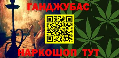 ПСИЛОЦИБИНОВЫЕ ГРИБЫ Апшеронск