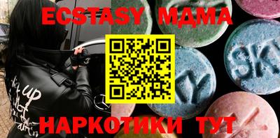 мдма Балашиха