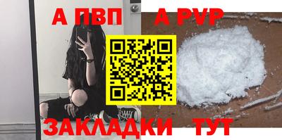 мдма Балашиха