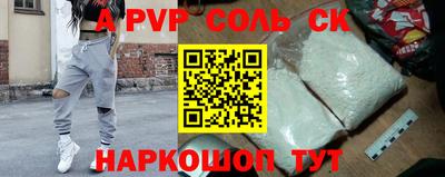 ПСИЛОЦИБИНОВЫЕ ГРИБЫ Апшеронск