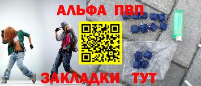 скорость Балаково