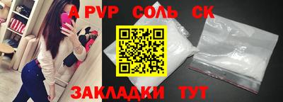 скорость Балаково