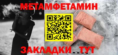 метадон Гусев
