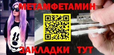 скорость Балаково