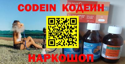 экстази Балахна