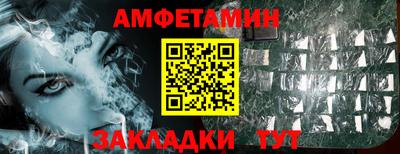 спайс Апрелевка