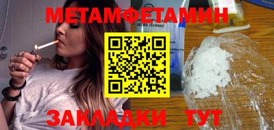 ПСИЛОЦИБИНОВЫЕ ГРИБЫ Апшеронск