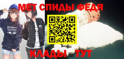скорость Балаково