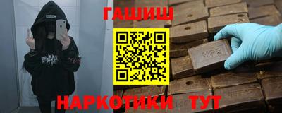 стаф Балаково