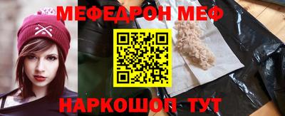 а пвп мука Гусь-Хрустальный
