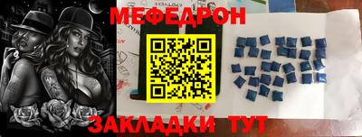 скорость Балаково