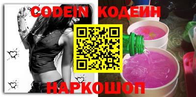 скорость Балаково