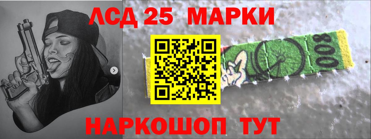ЛСД экстази кислота Берёзовский