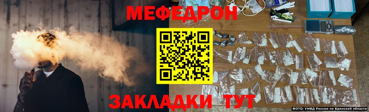 МЕФ  Берёзовский