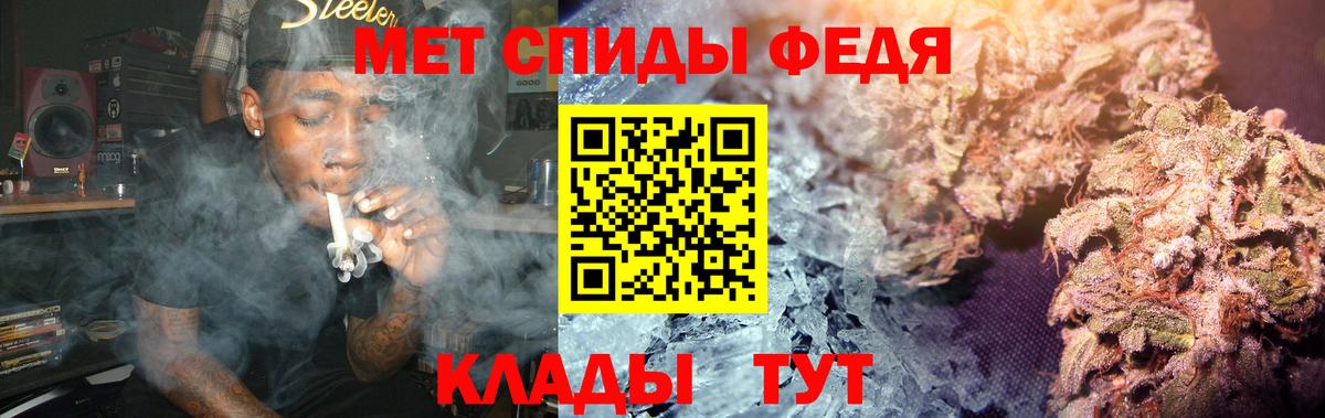 Первитин кристалл Берёзовский