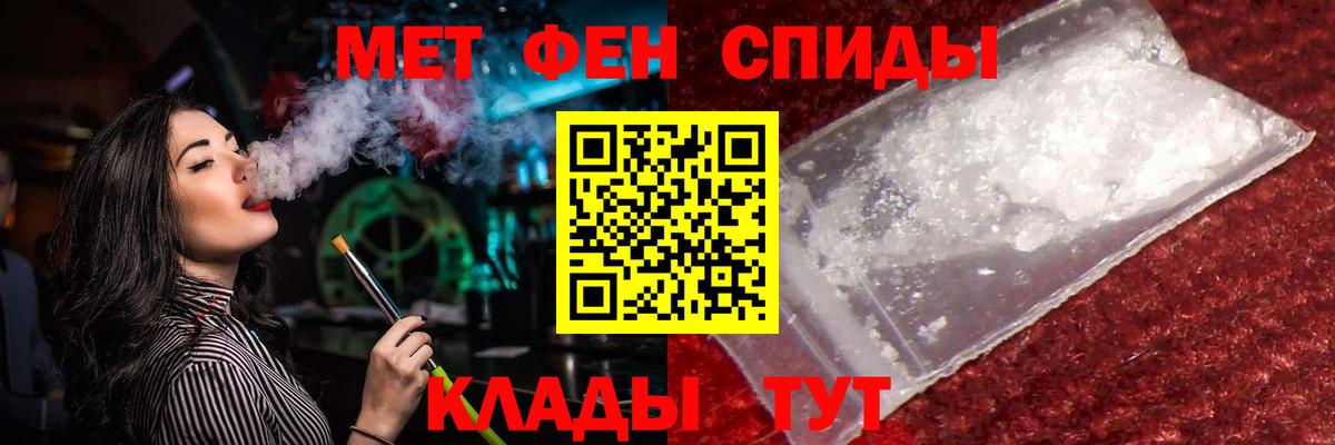 Первитин Декстрометамфетамин 99.9%  Берёзовский 