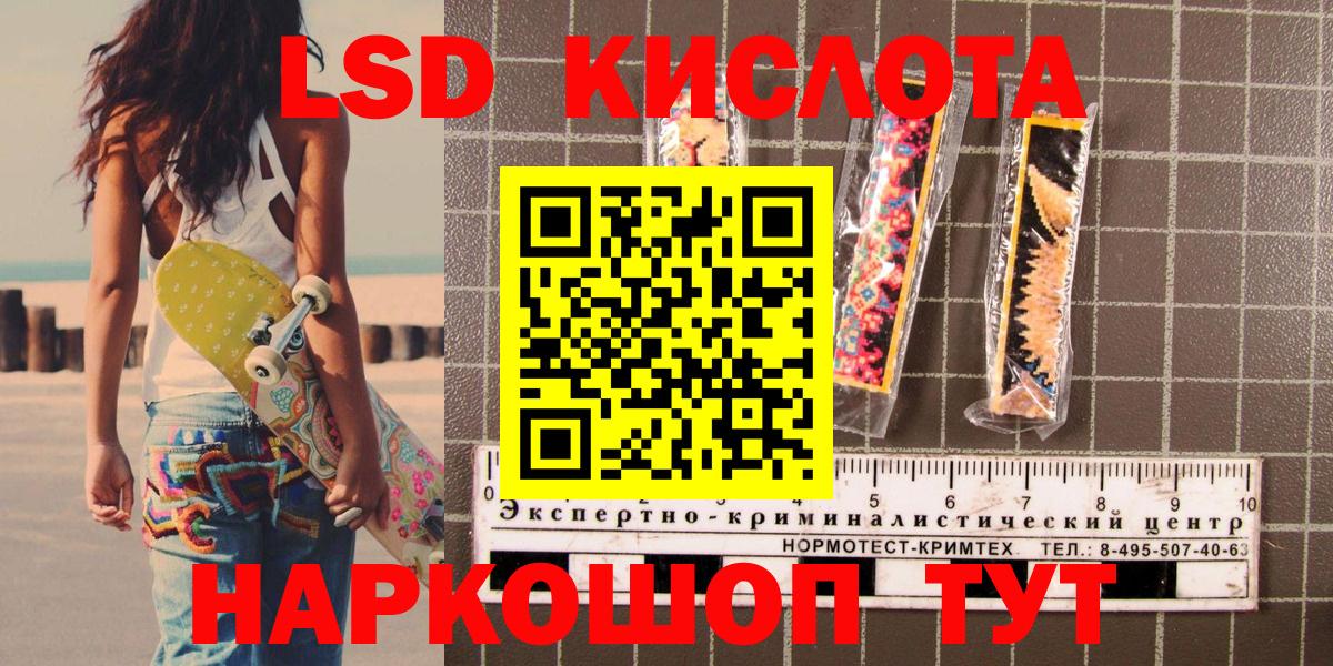 Марки 25I-NBOMe 1,8мг  Марки NBOMe  Берёзовский 