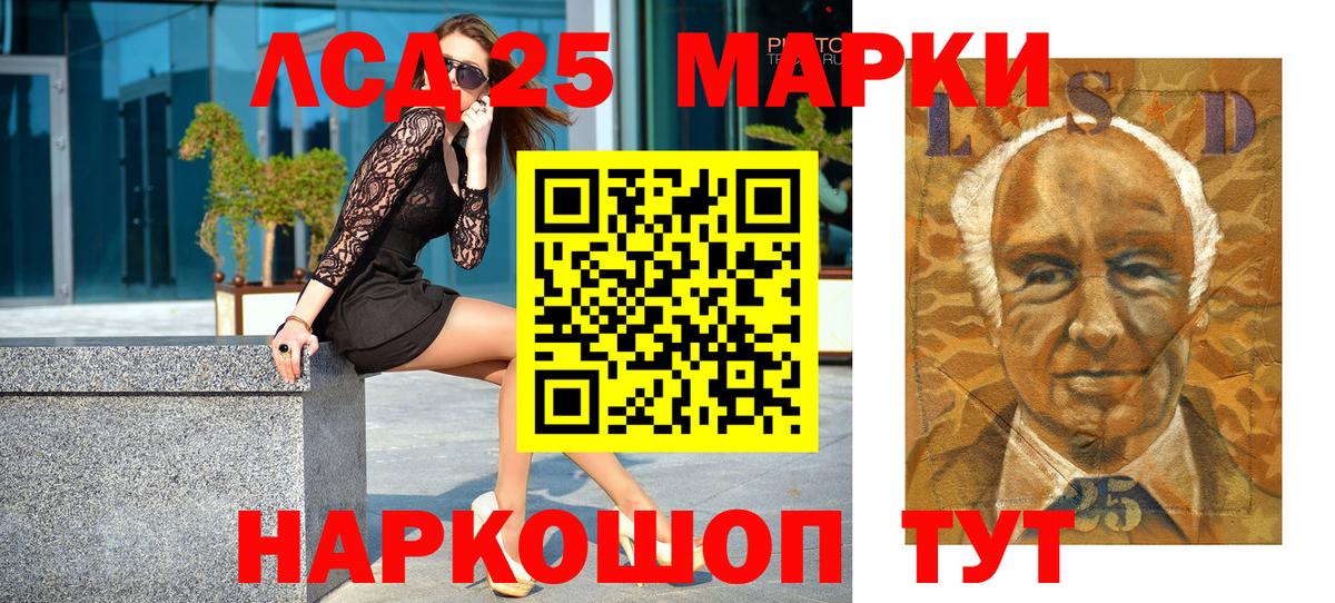 Берёзовский  Наркотические марки 1500мкг  Наркотические марки 1500мкг  Вход с VPN 