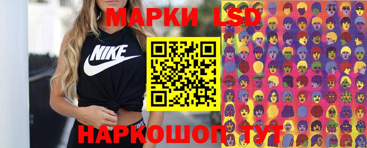 Наркотические марки 1500мкг Берёзовский