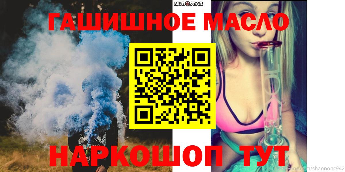 ТГК Wax Берёзовский