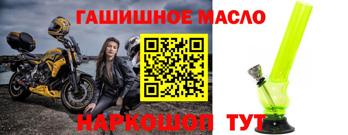 Дистиллят ТГК вейп  Берёзовский 