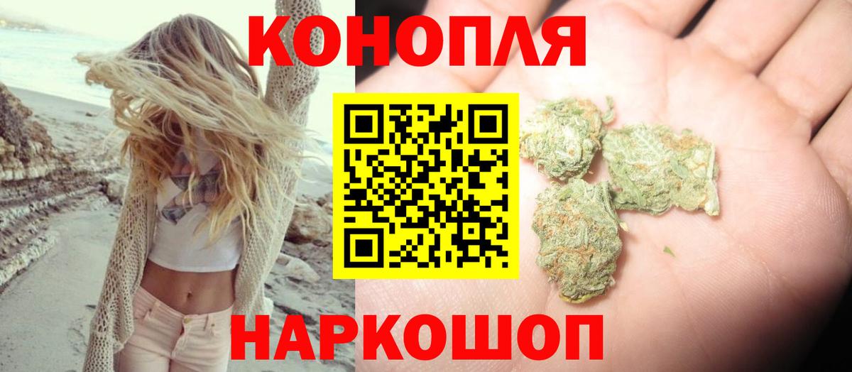 Бошки Шишки LSD WEED Берёзовский