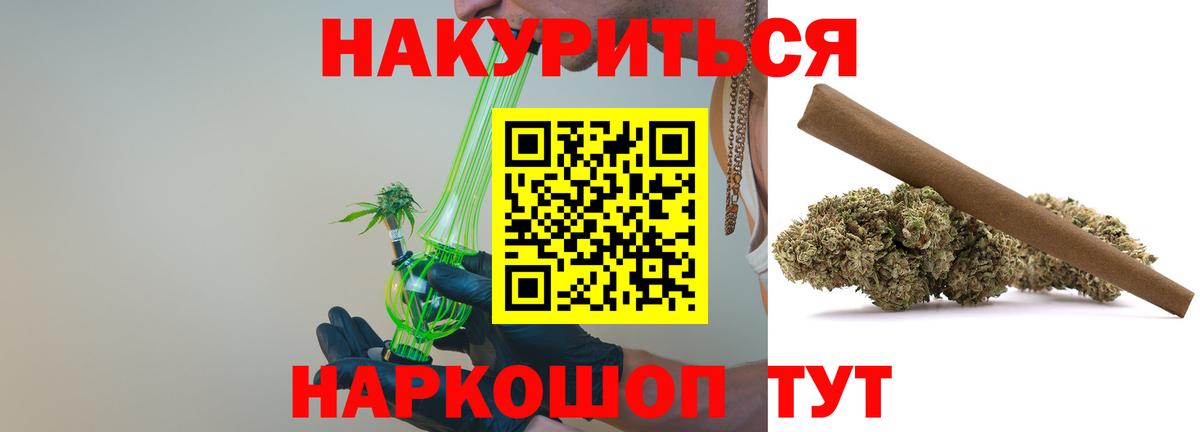 Каннабис MAZAR Берёзовский