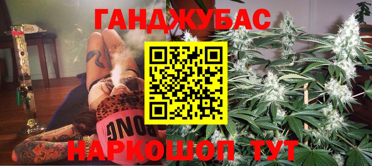 Бошки Шишки OG Kush  Вход с VPN  Берёзовский  МАРИХУАНА VHQ  Конопля семена 